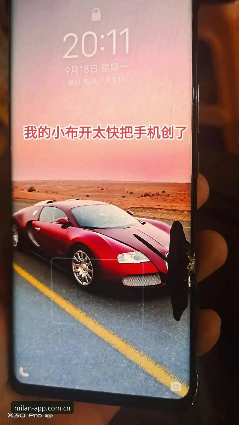 米兰体育直播APP功能深度评测：v3.2.0版本实战体验报告